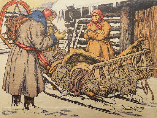 Лисичка-сестричка и волк / Худ. И. Билибин. М., 1948.